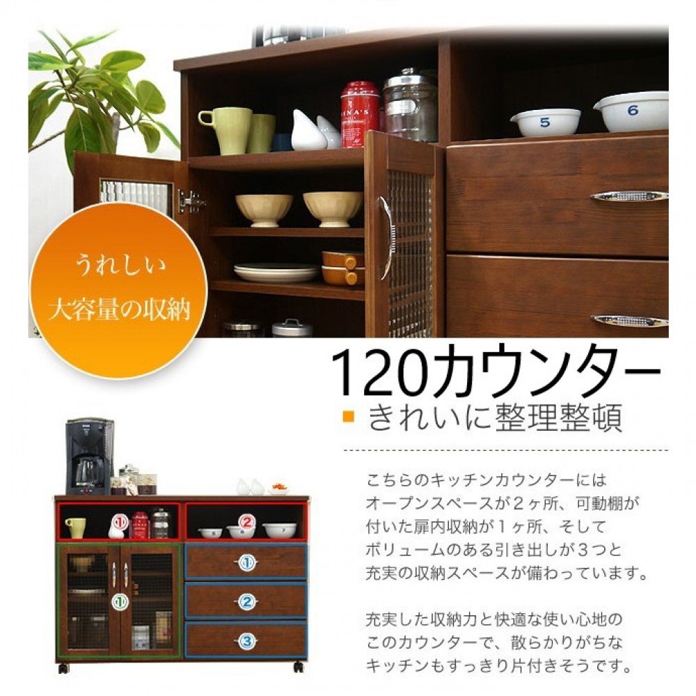 カウンター[６０/８０/９０/１２０][ホワイト/ブラウン] サムネイル 20