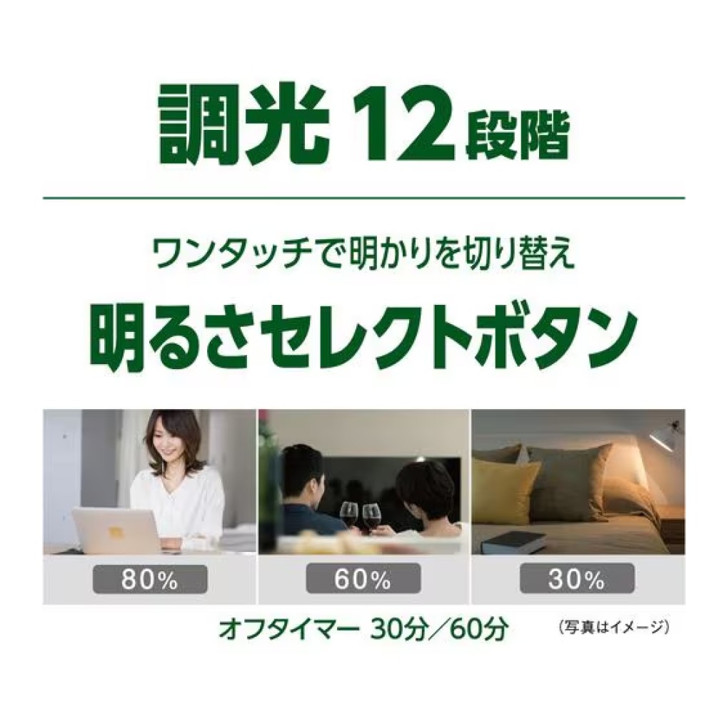 調光ＬＥＤシーリングライト［６畳用］ サムネイル 4