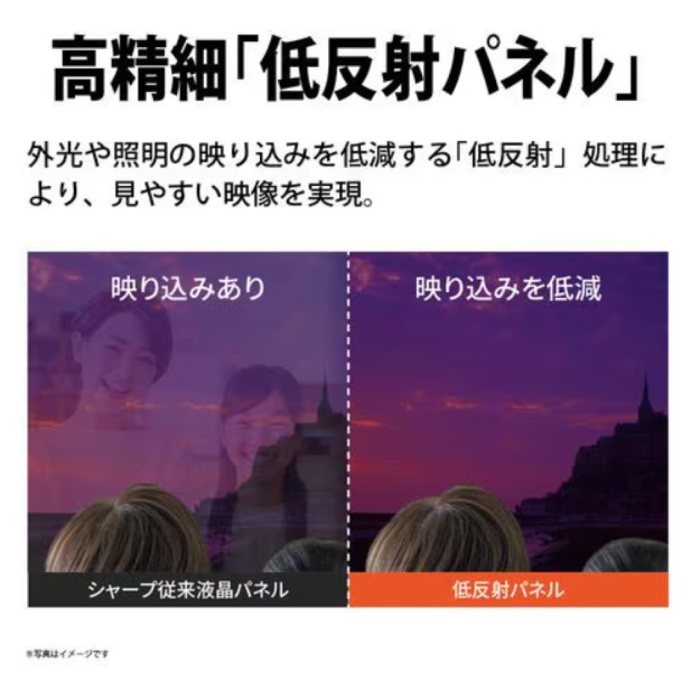フルハイビジョン液晶テレビＡＱＵＯＳ［４３Ｖ型］ サムネイル 5