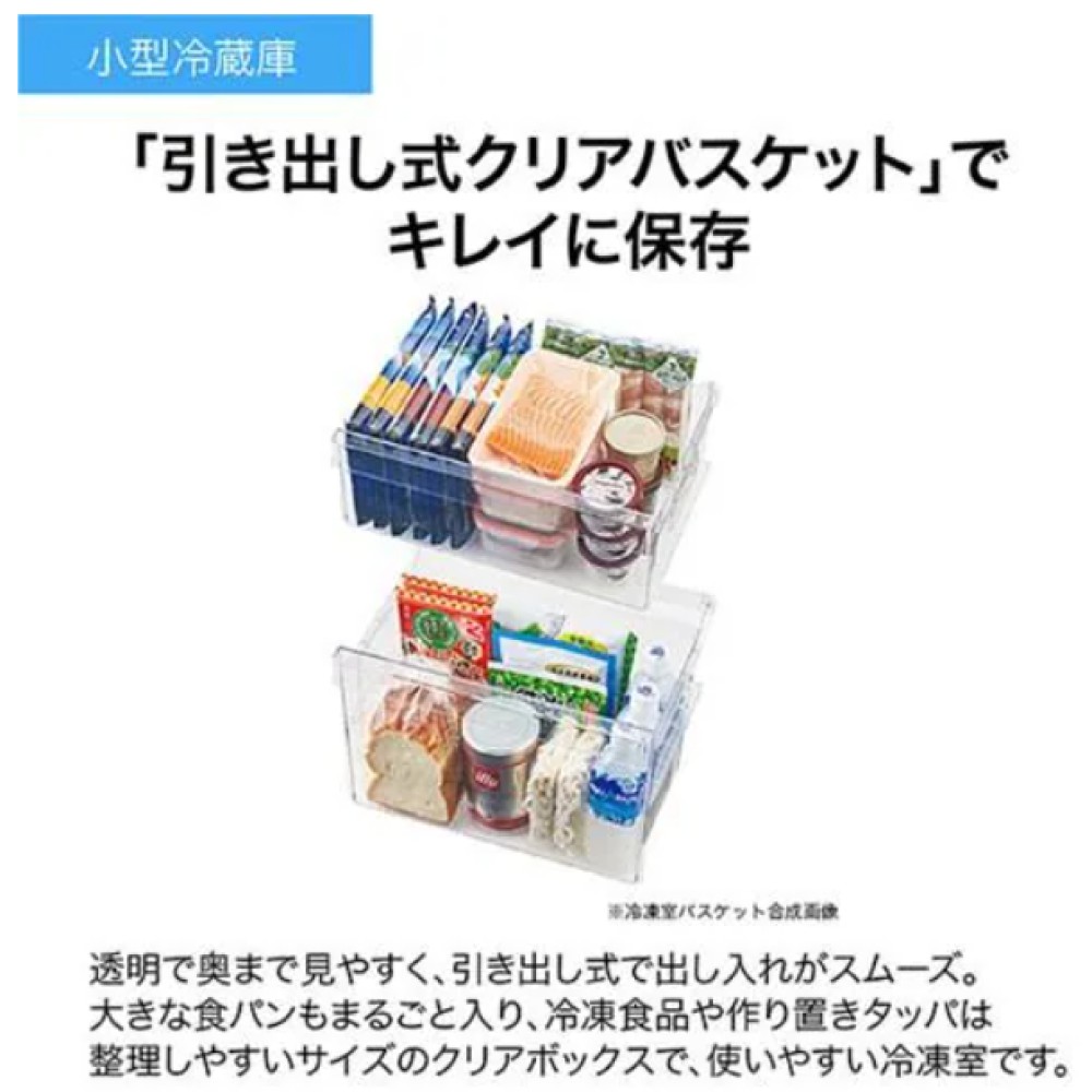 ２ドア冷蔵庫［右開き／１４０Ｌ］［ホワイト］ サムネイル 7