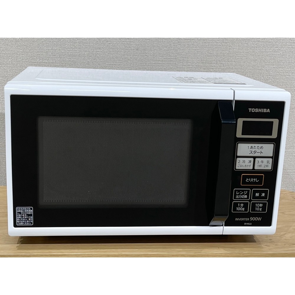 電子レンジ［２２Ｌ］［ホワイト］［全国対応］