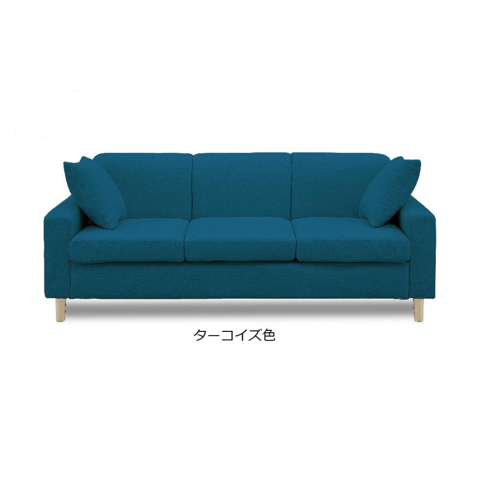 ソファ［３Ｐ］［１５色］［ナチュラル脚/ブラウン脚］ サムネイル 12