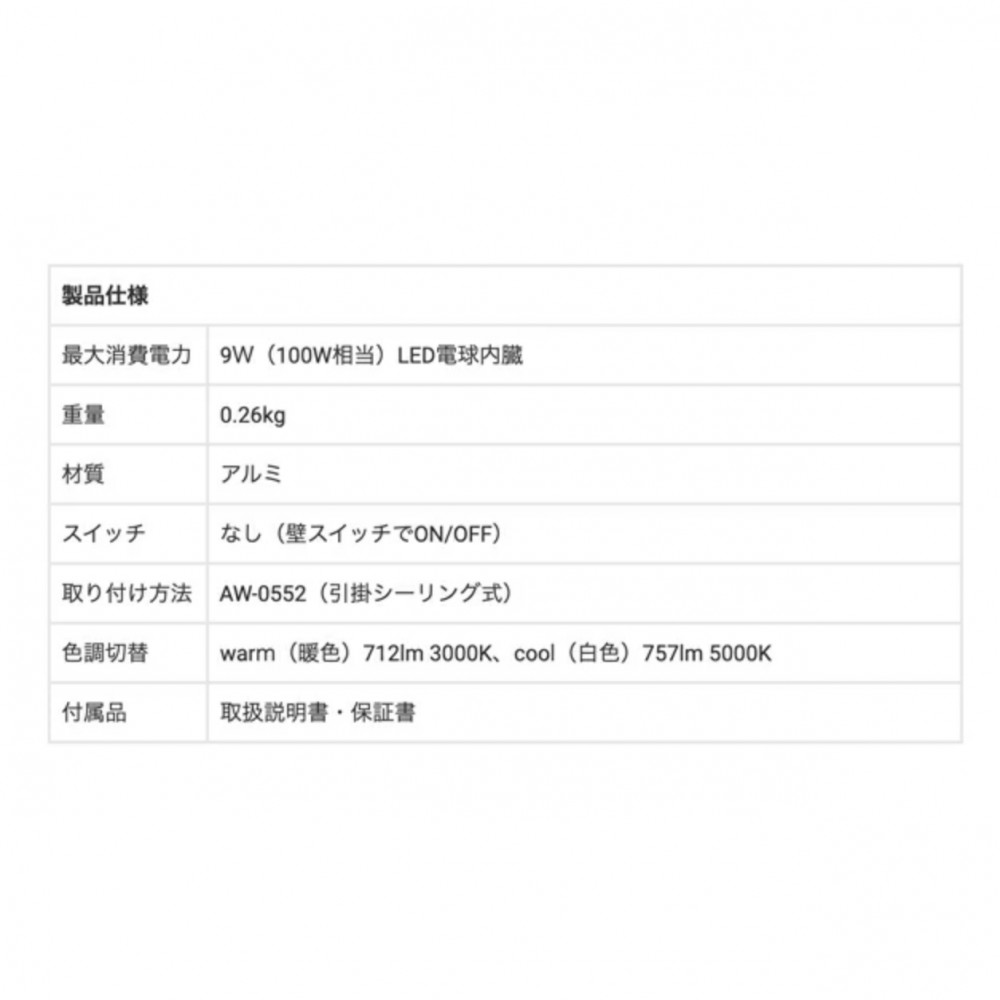 ダウンライト［LED］［ブラック/ダークシルバー/ホワイト］　 サムネイル 6