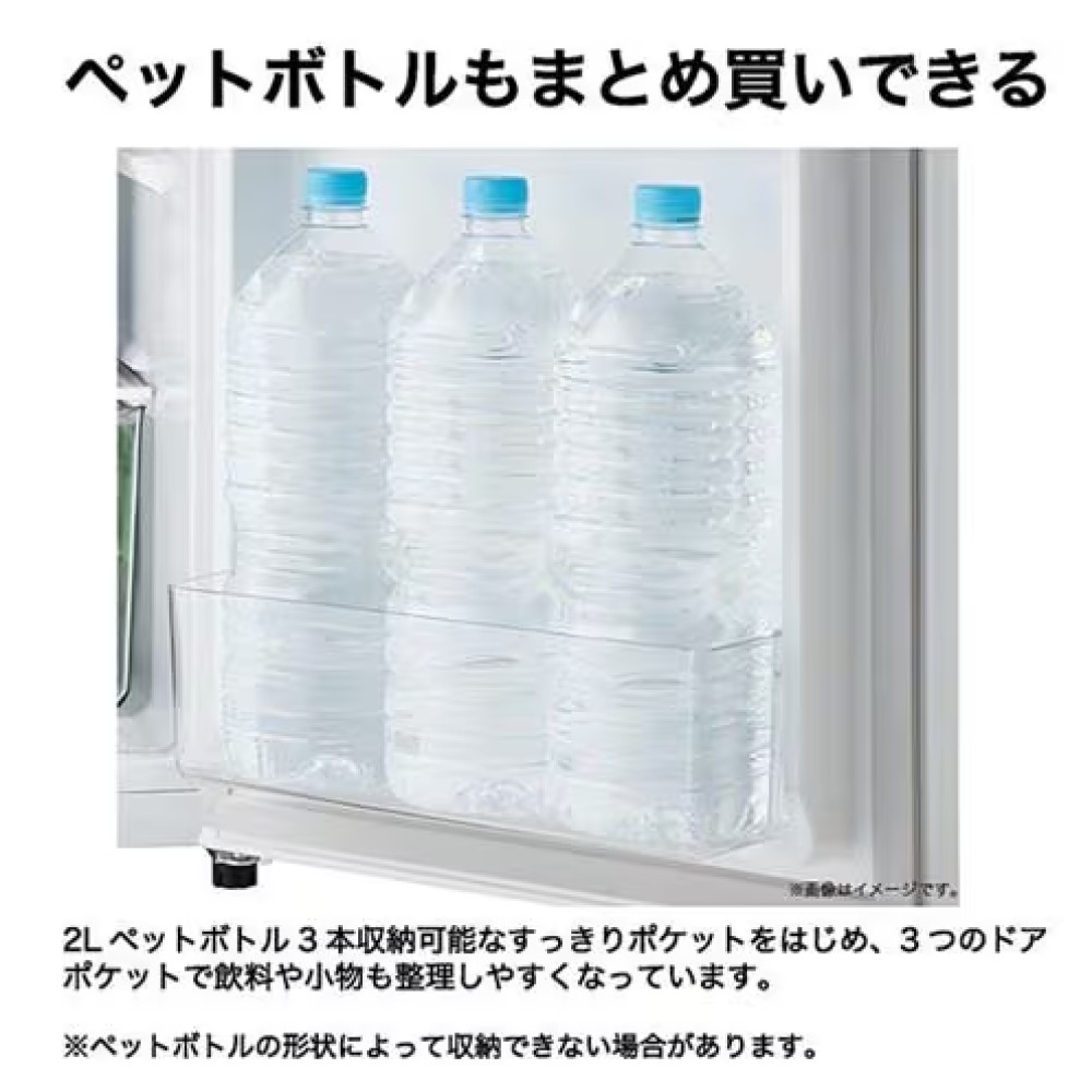 ２ドア冷蔵庫［１２０Ｌ／直冷式／右開き］［ホワイト］ サムネイル 6
