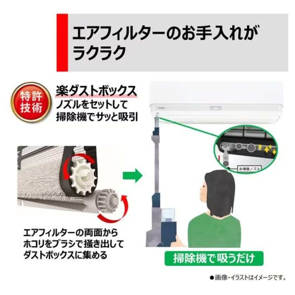 エアコン［ホワイト］［６畳用］※取付・取外工事費込み サムネイル 9