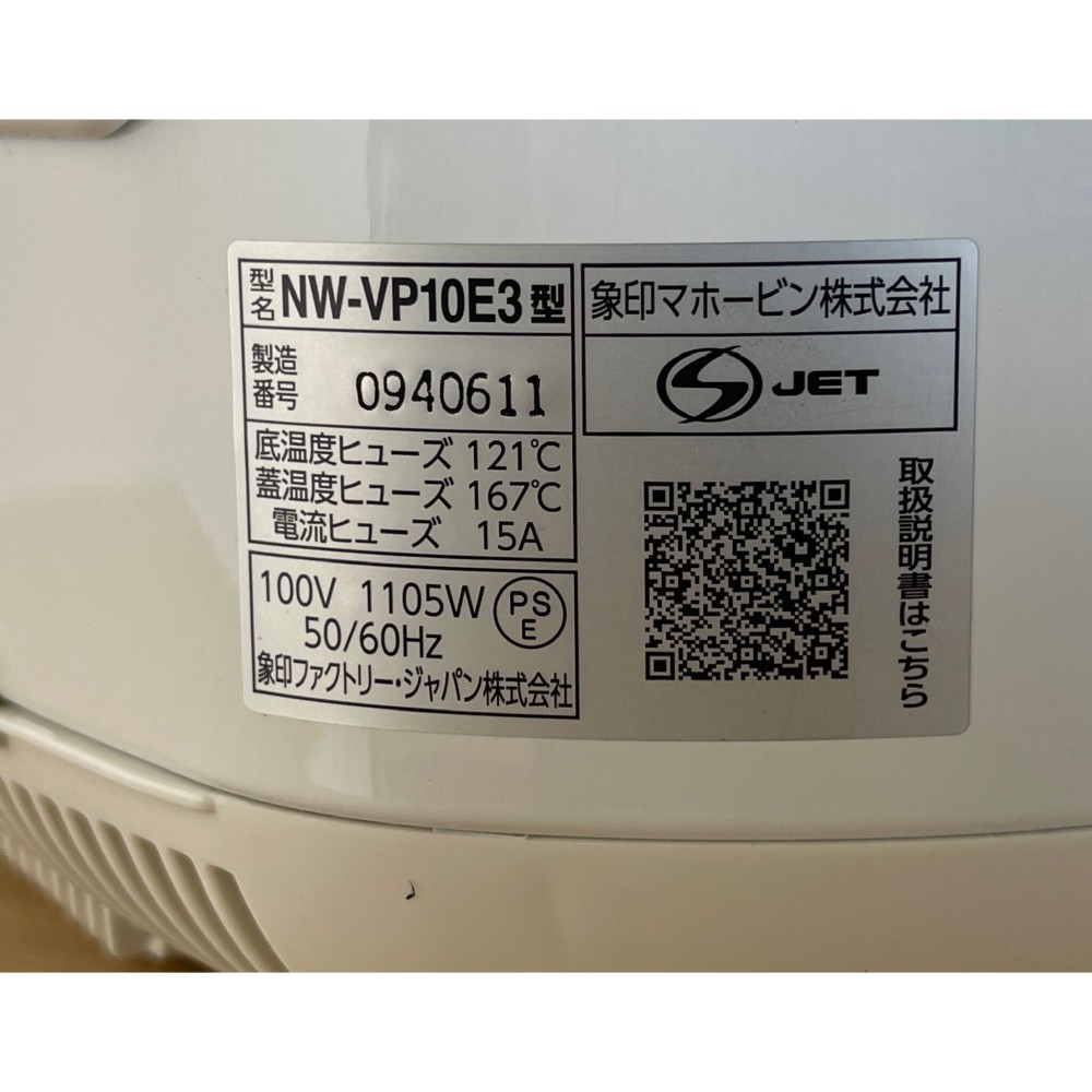炊飯器［５．５合］［ホワイト］ サムネイル 5