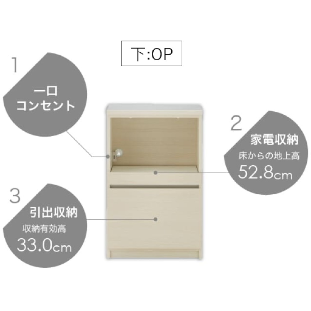 ダイニングボード［６０］［ホワイト木目／ブラウン木目／ナチュラルグレージュ］ サムネイル 30