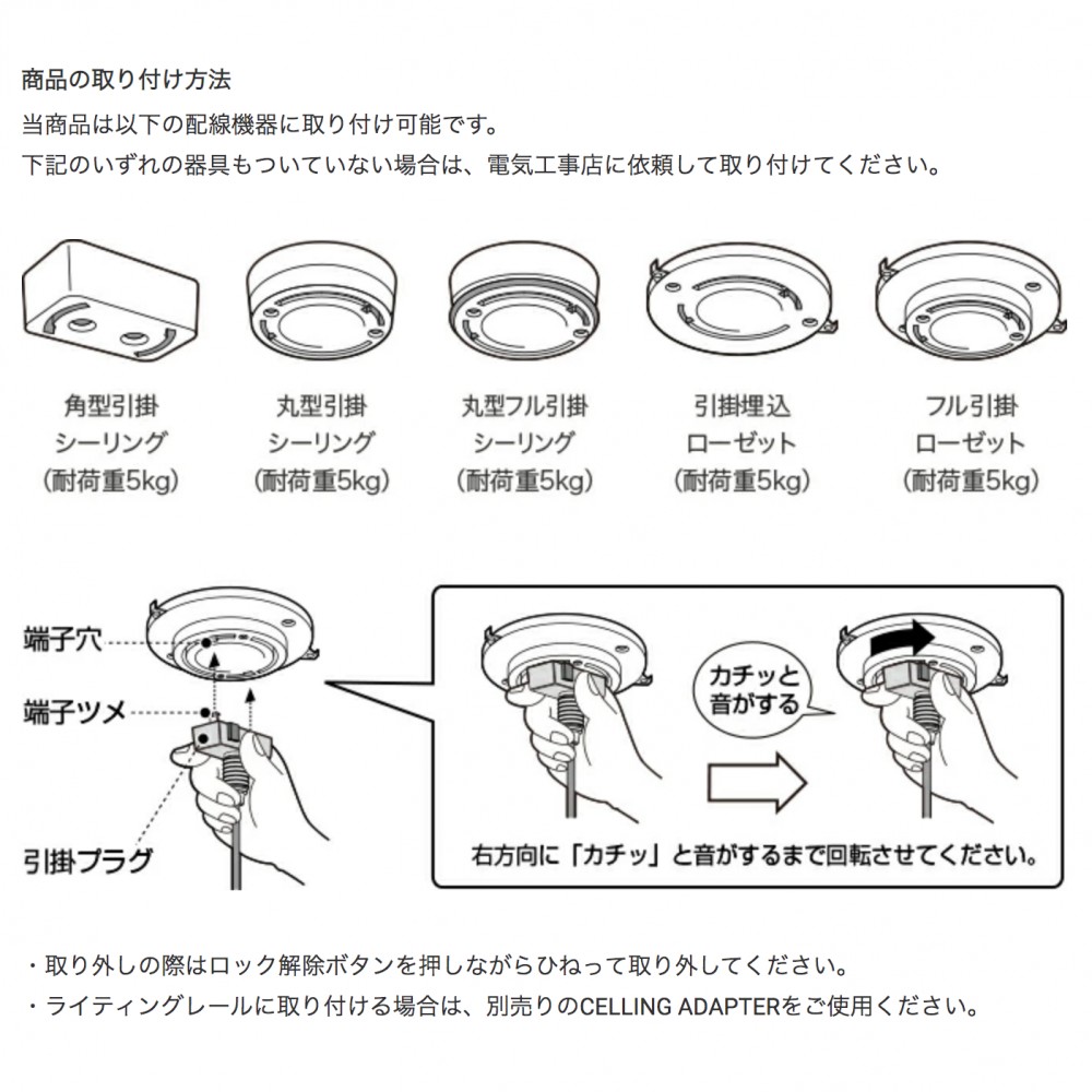 ペンダントライト［１球/３球］［LED電球］［ブラック］ サムネイル 9