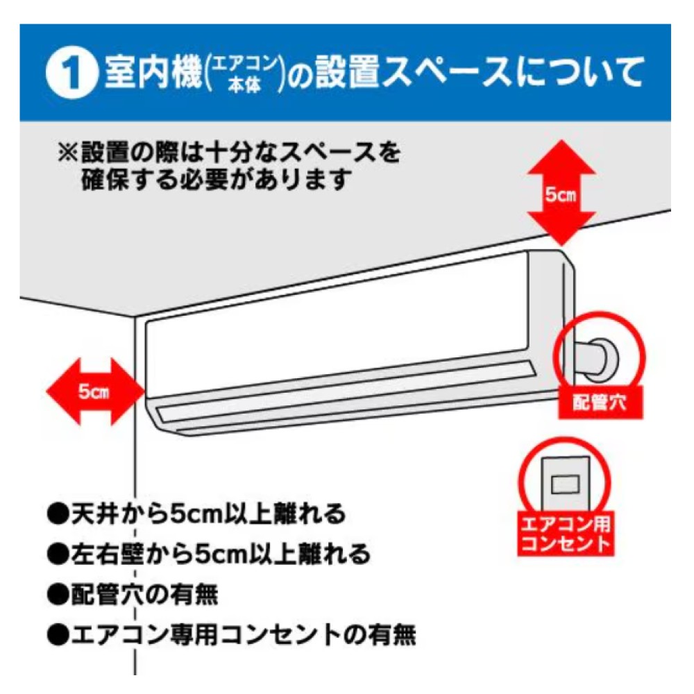 エアコン［ホワイト］［８畳用］※取付・取外工事費込み サムネイル 4