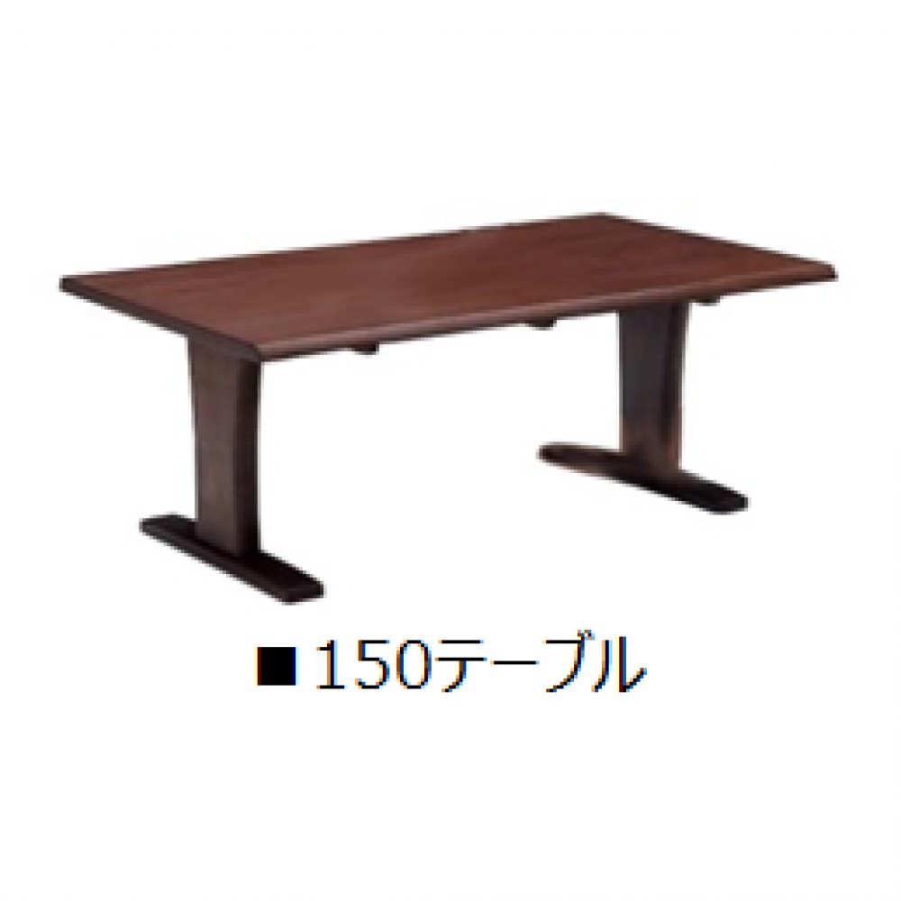 ダイニングテーブルセット［１３５／１５０／１８０］［ダークブラウン／ナチュラル］ サムネイル 7