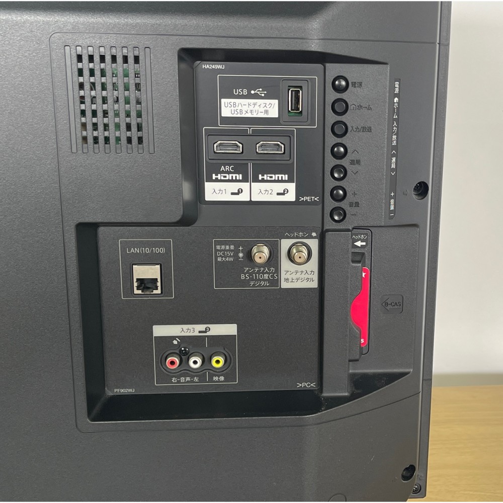 ３２Ｖ型液晶テレビ［ブラック］ サムネイル 4
