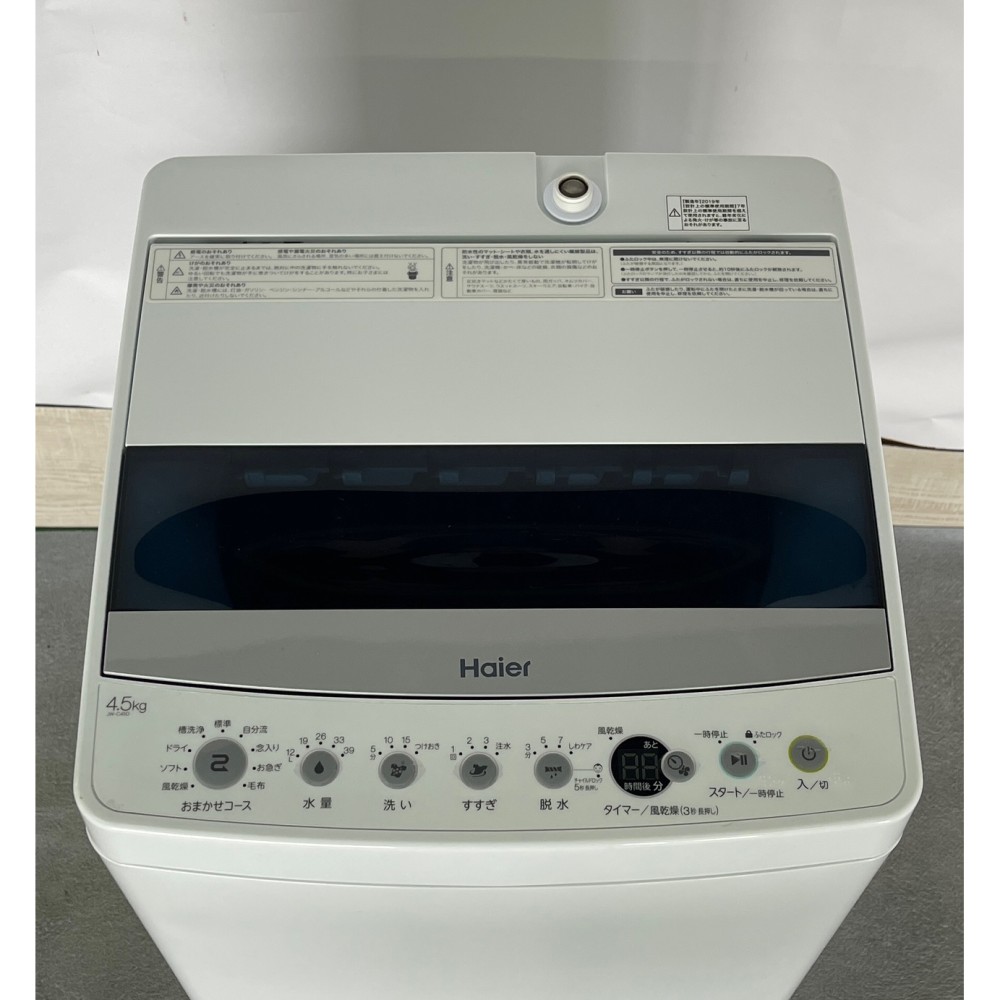 全自動洗濯機［４．５ｋｇ］［ホワイト］ サムネイル 4