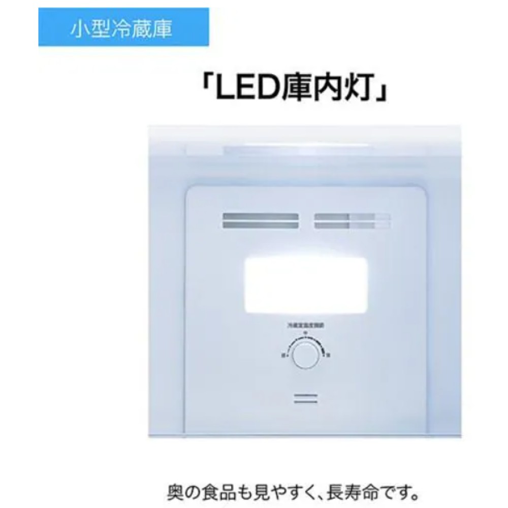 ２ドア冷蔵庫［右開き／１４０Ｌ］［ホワイト］ サムネイル 10