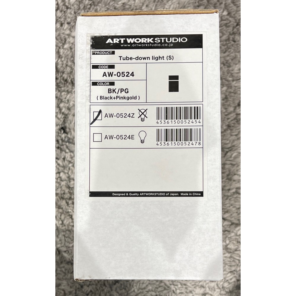 ダウンライトＳ（電球無し）［ブラック／ピンクゴールド］ サムネイル 6