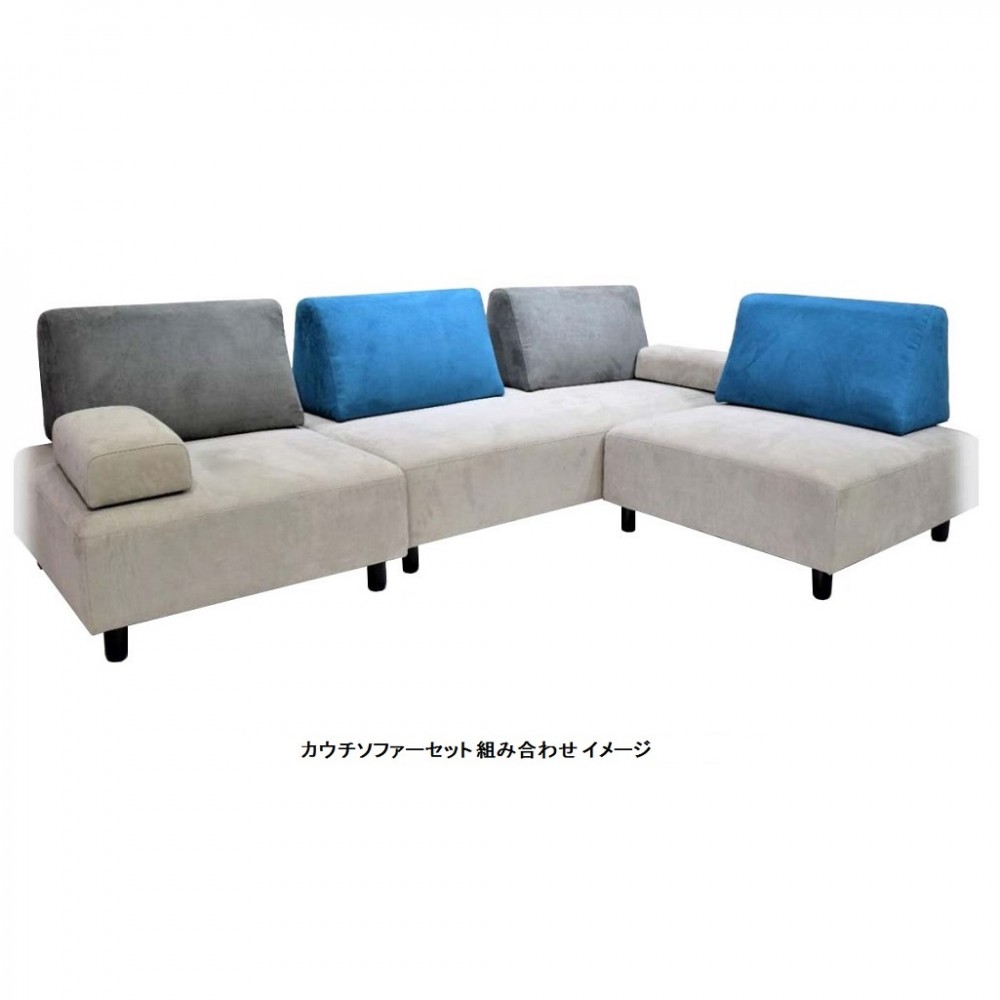 カウチソファセット［グレー］ サムネイル 4