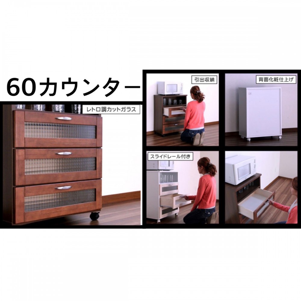 カウンター[６０/８０/９０/１２０][ホワイト/ブラウン] サムネイル 11