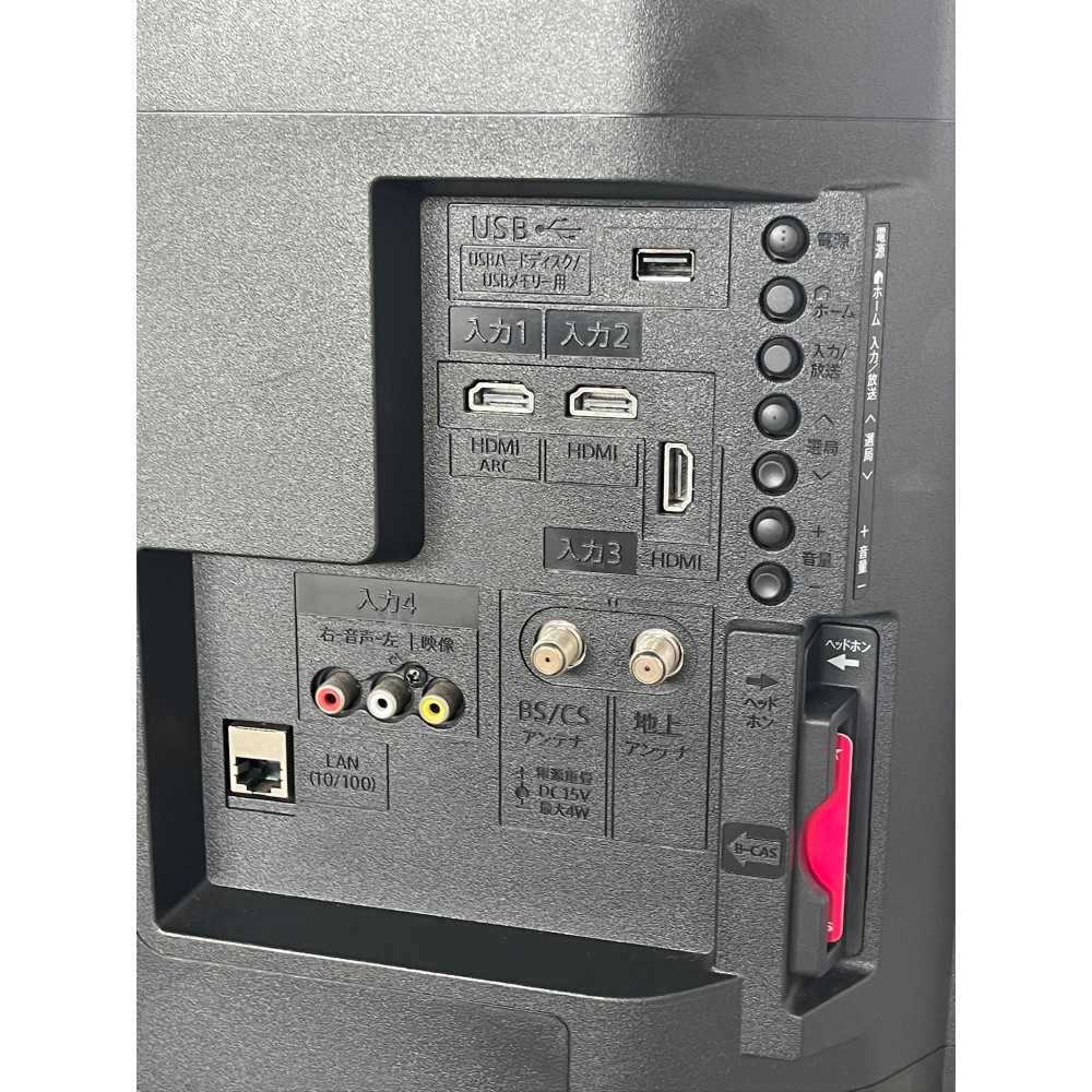 ４０Ｖ型液晶テレビ［ブラック］ サムネイル 5