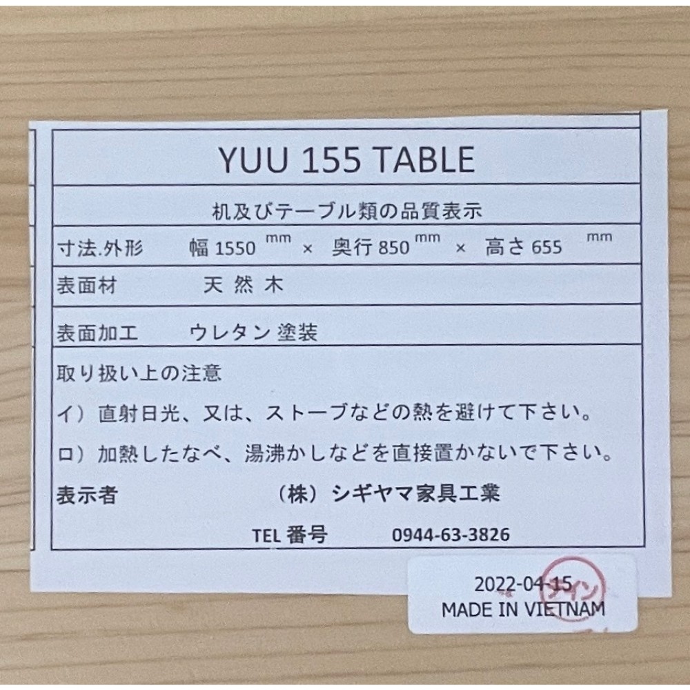 ダイニングテーブル［ナチュラル］ サムネイル 3