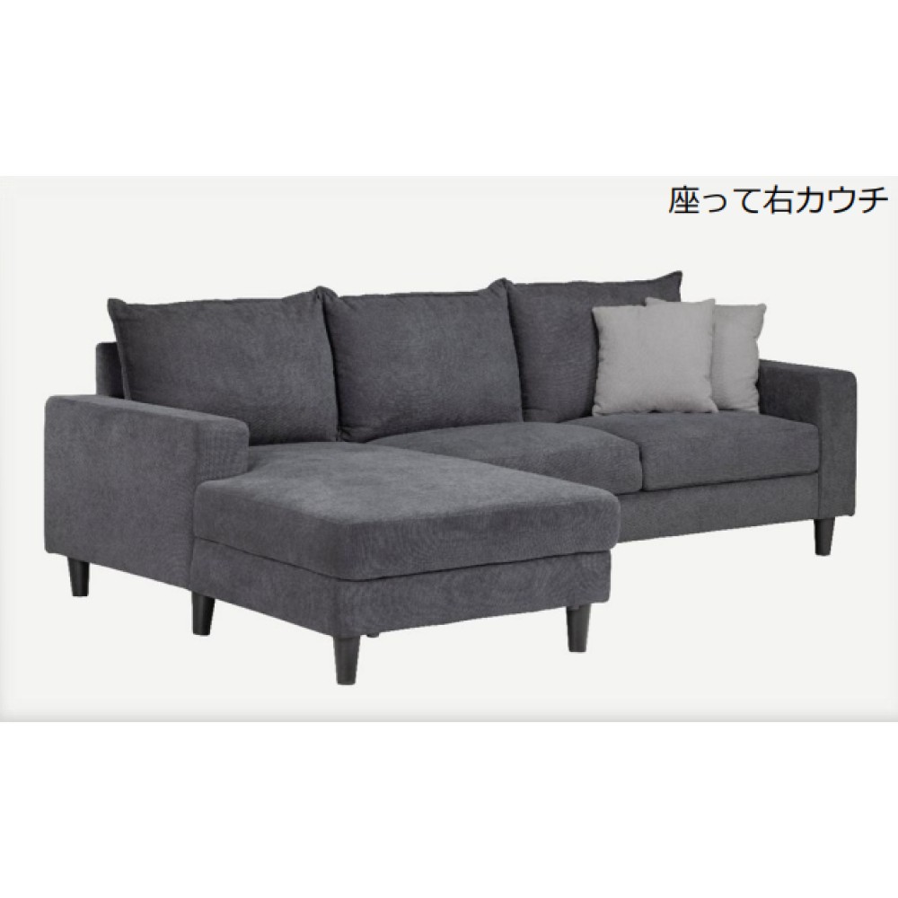 カウチソファ［座って右／左］［ダークグレー］ サムネイル 2