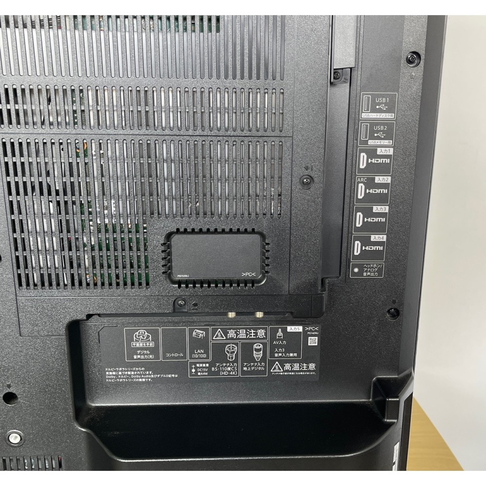 ４５Ｖ型液晶テレビ［ブラック］ サムネイル 4