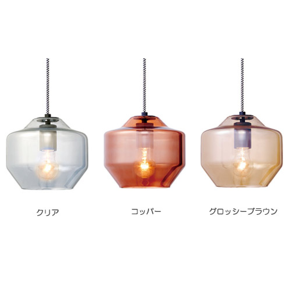 ペンダント照明［LED電球］［クリア/コッパ―/グロッシーブラウン］ サムネイル 2