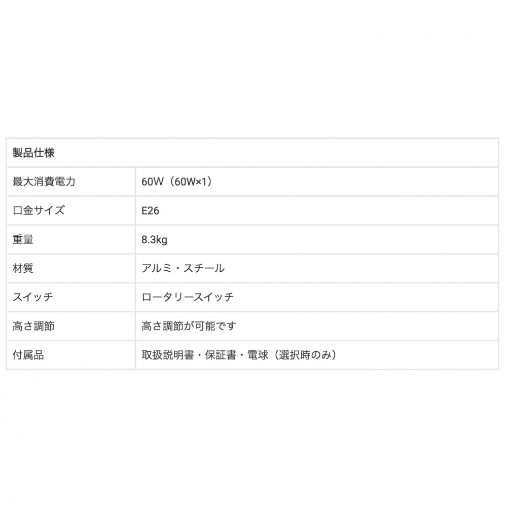 フロアランプ［LED電球］［ブラック+ゴールド］ サムネイル 8