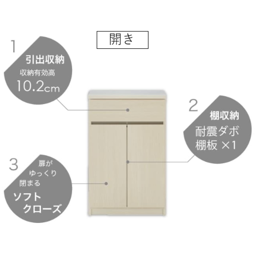 キッチンカウンター［１２０］［ホワイト木目／ブラウン木目／ナチュラルグレージュ］ サムネイル 18