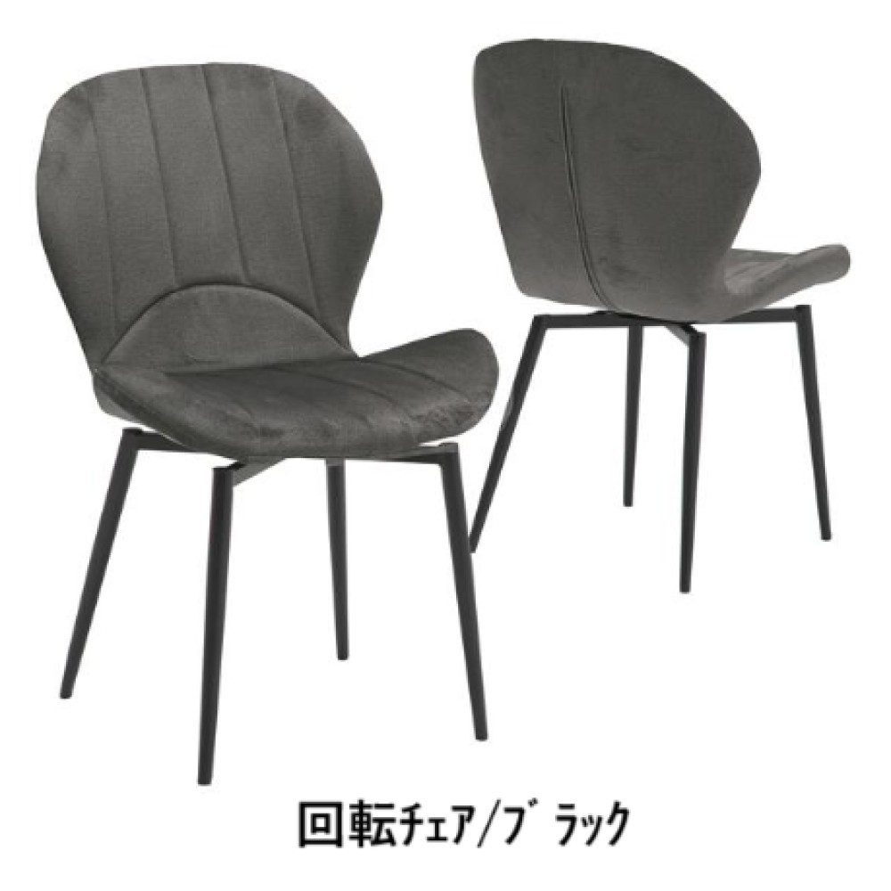 ダイニングテーブルセット［１３５］［グレー／ホワイト］ サムネイル 18