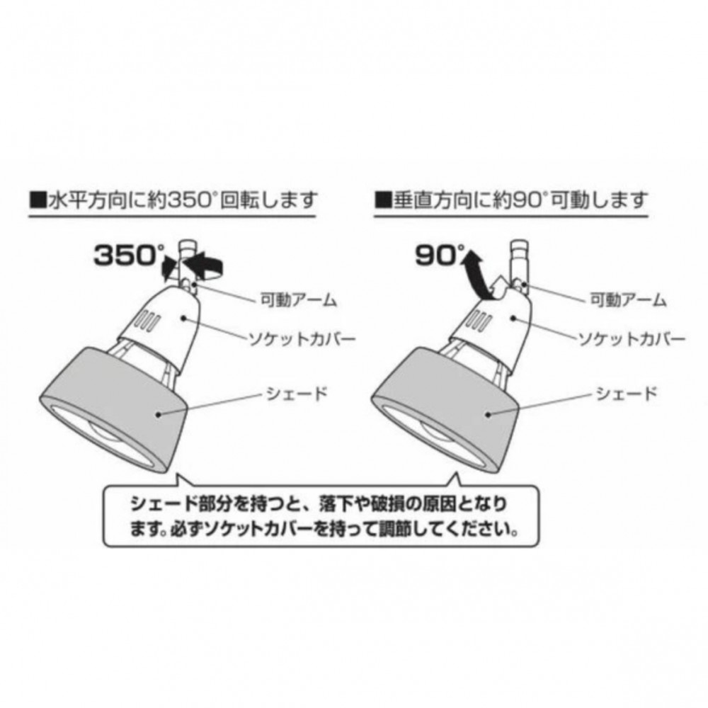 リモートシーリングランプ［ＬＥＤ電球］［ブラウン+ブラック/ブラック/ホワイト］ サムネイル 22
