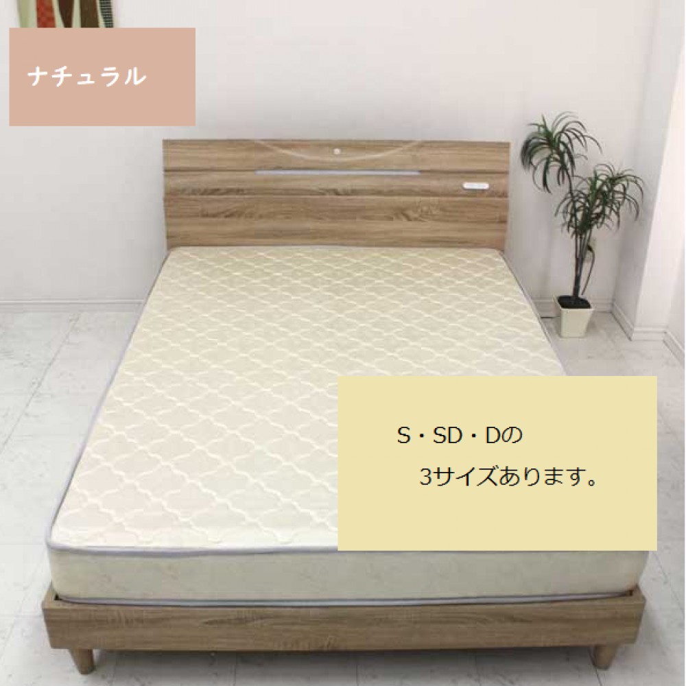 ベッドフレームのみ［S/SD/D］［ナチュラル/グレー/ブラウン］ サムネイル 3