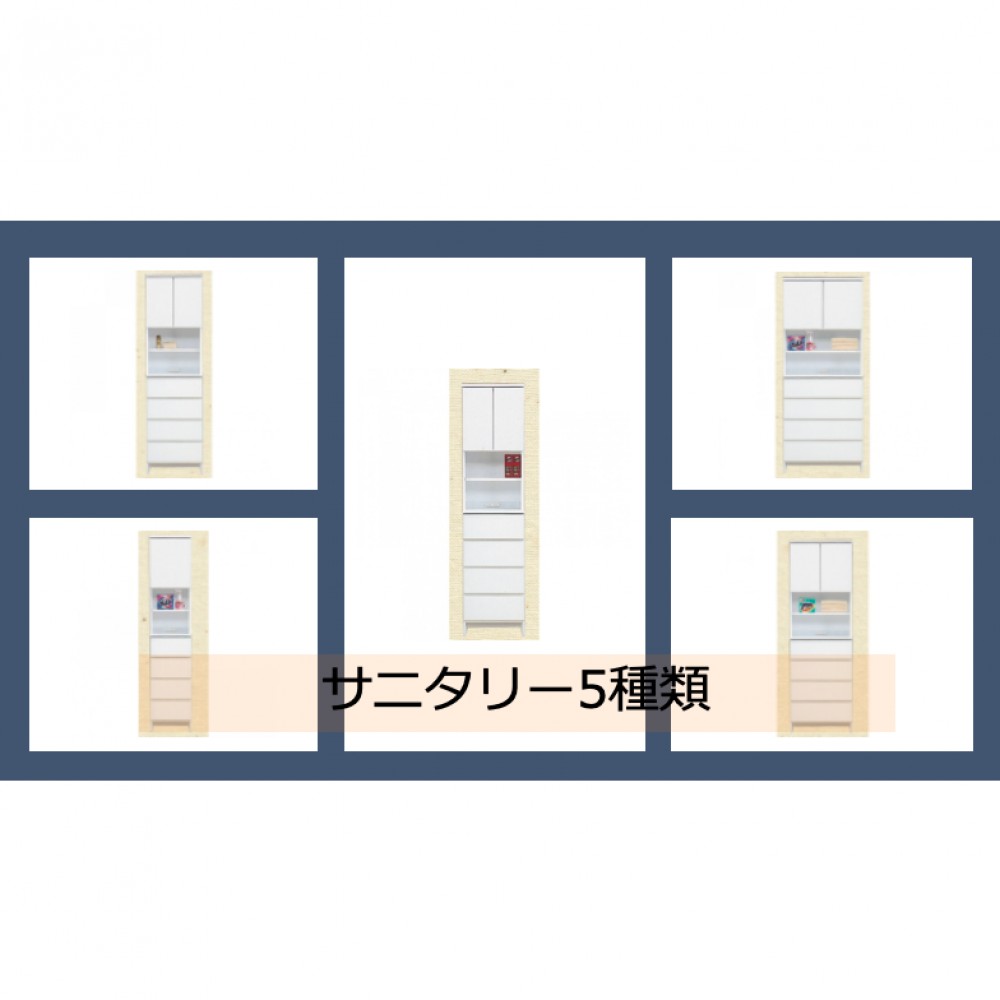 サニタリー［３７．５/４５/５２．５/６０/７５］［ホワイト］