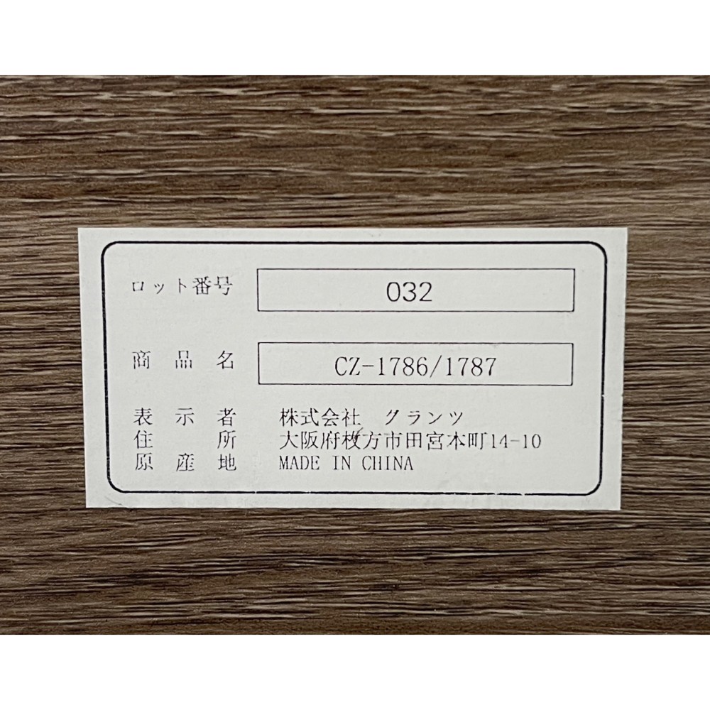 ベッドフレーム［グランツ］［ダブル］［グレー］ サムネイル 5