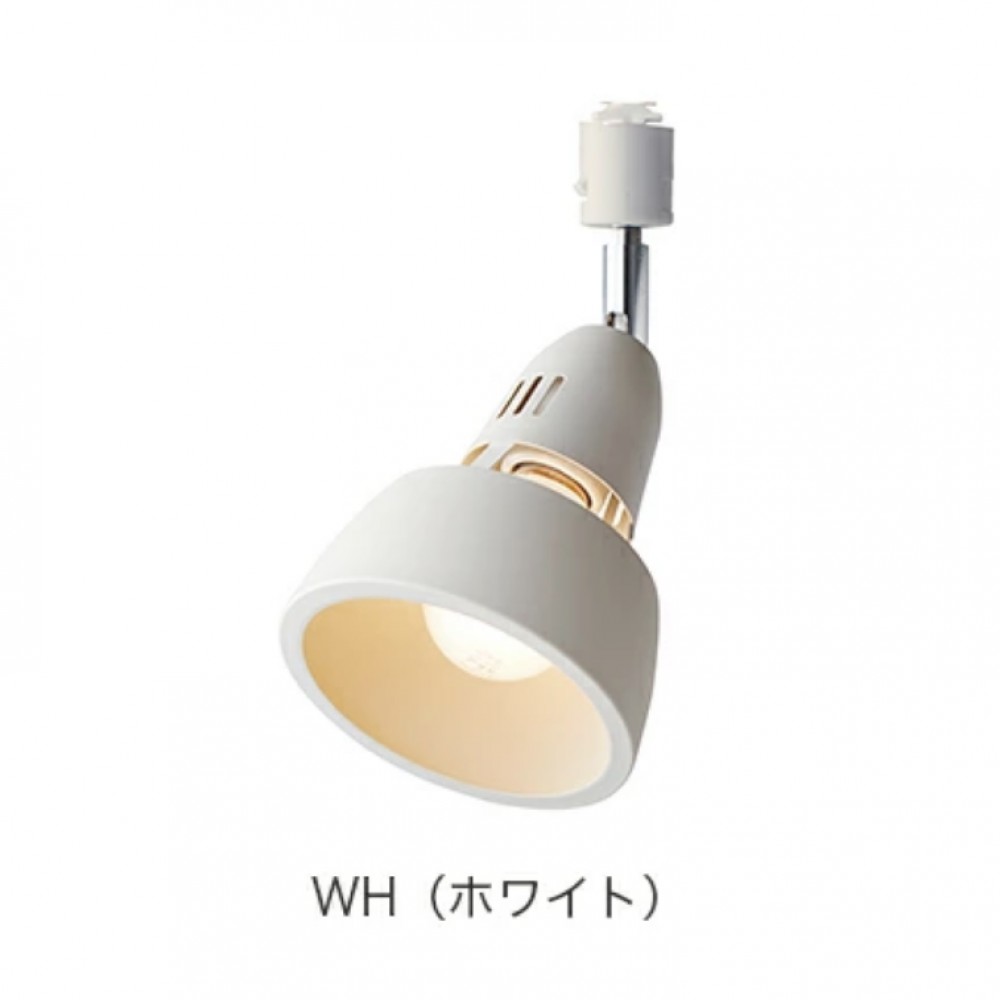 スポットライト［６０Ｗ/１００Ｗ］［ブラウン+ブラック/ベージュ+ホワイト/ビンテージメタル/ブラック/ホワイト］ サムネイル 10