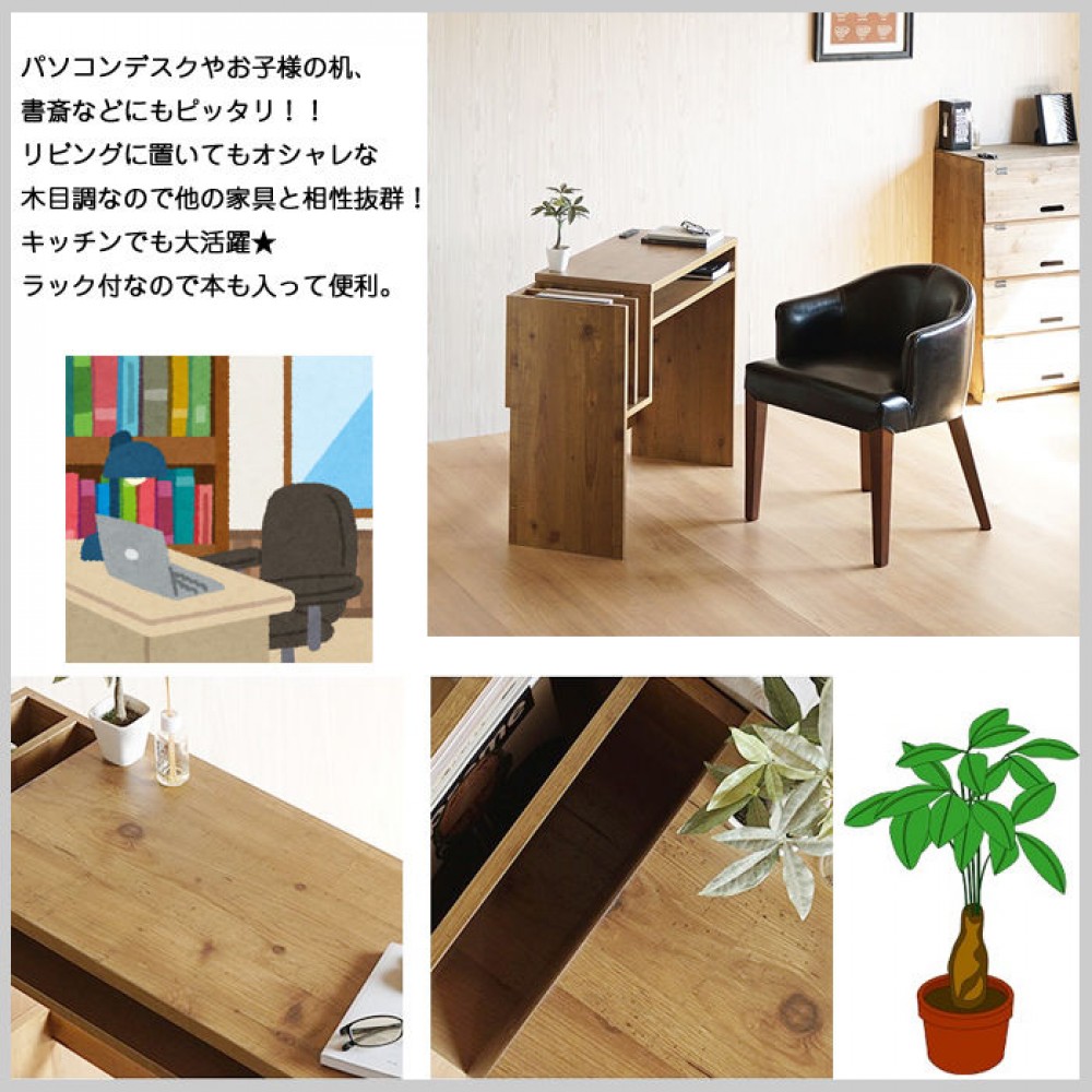 デスク[９０センチ][ブラウン] サムネイル 12