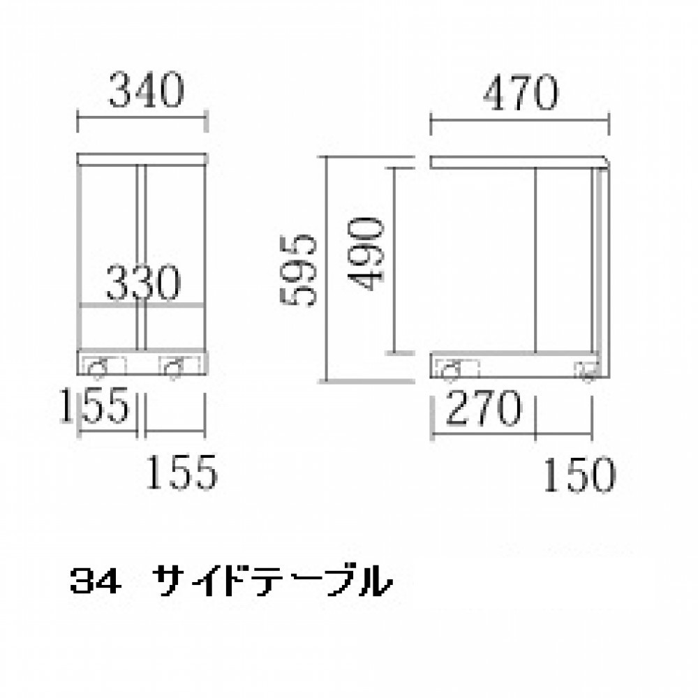 サイドテーブル［３４／６０］［ナチュラル］ サムネイル 3