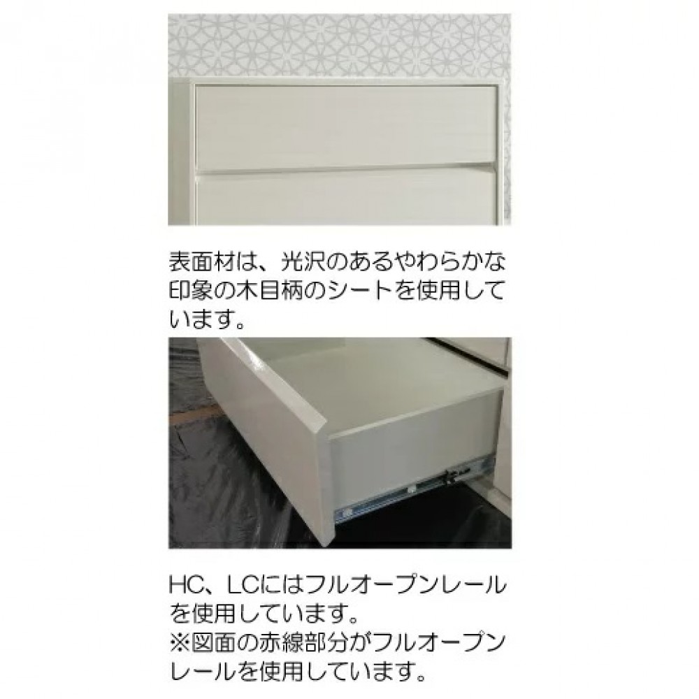 チェスト［８０ハイチェスト／１２０ローチェスト］［ホワイト／ダークブラウン］ サムネイル 3