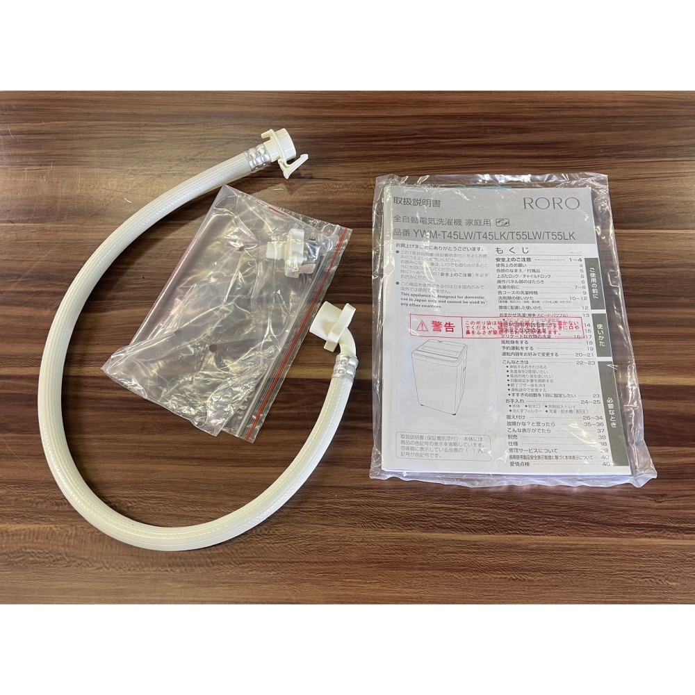全自動洗濯機［５．５ｋｇ］［ホワイト］ サムネイル 8