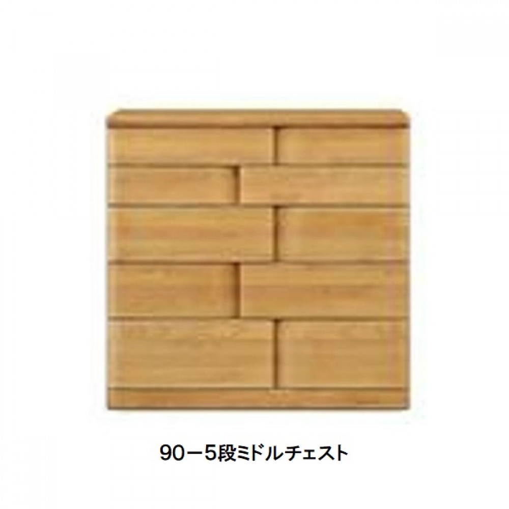 チェスト［７５／９０／１０５］［ライトブラウン／ブラウン］ サムネイル 4