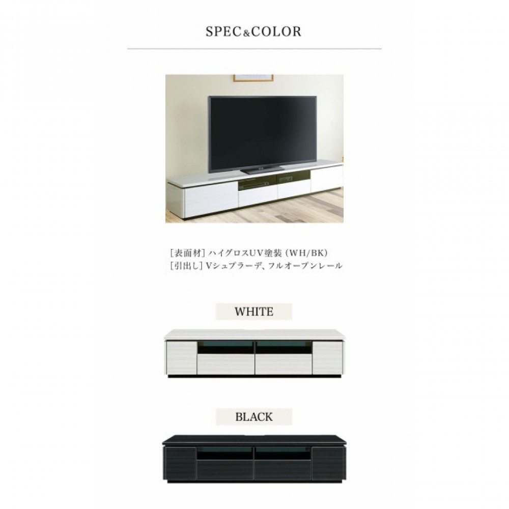 テレビボード[１６０/１８０/２１０/２４０][ブラック/ホワイト] サムネイル 9