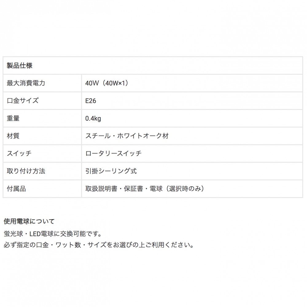 ペンダント照明［白熱球/LED電球］［ブラック/ビンテージメタル］ サムネイル 6