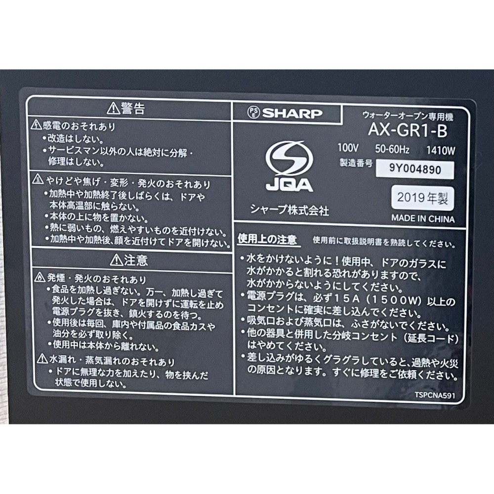 トースター［ブラック］ サムネイル 6