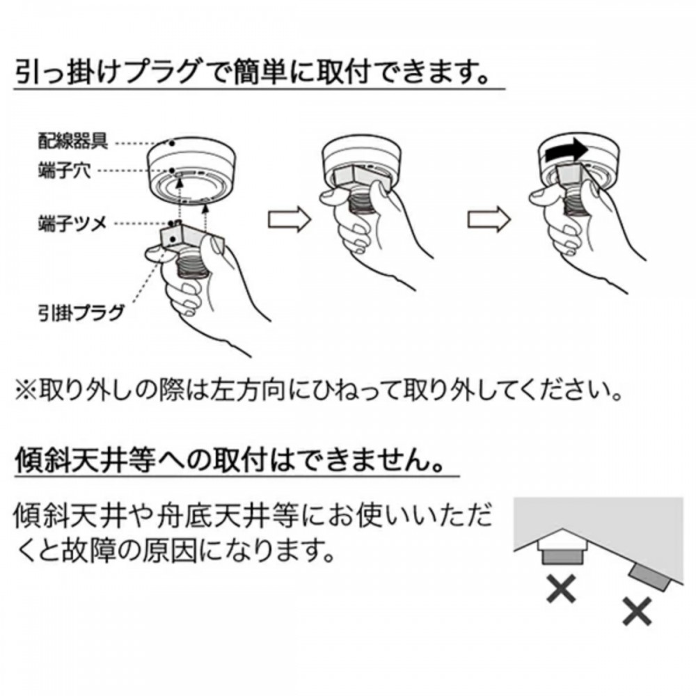 ダウンライト３球［ＬＥＤ］［ブラック/ダークシルバー/ホワイト］ サムネイル 10