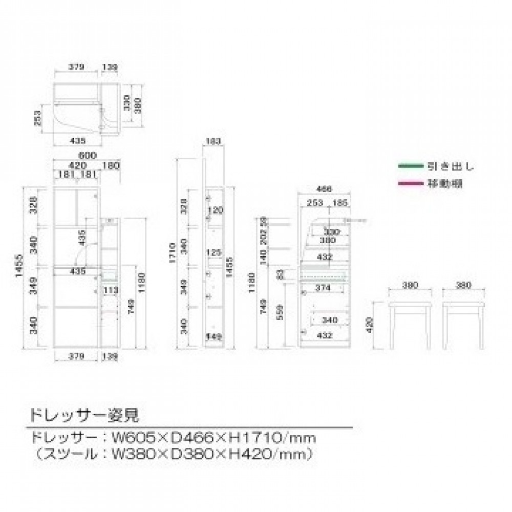 ドレッサー［６０／姿見］［ホワイト］ サムネイル 4