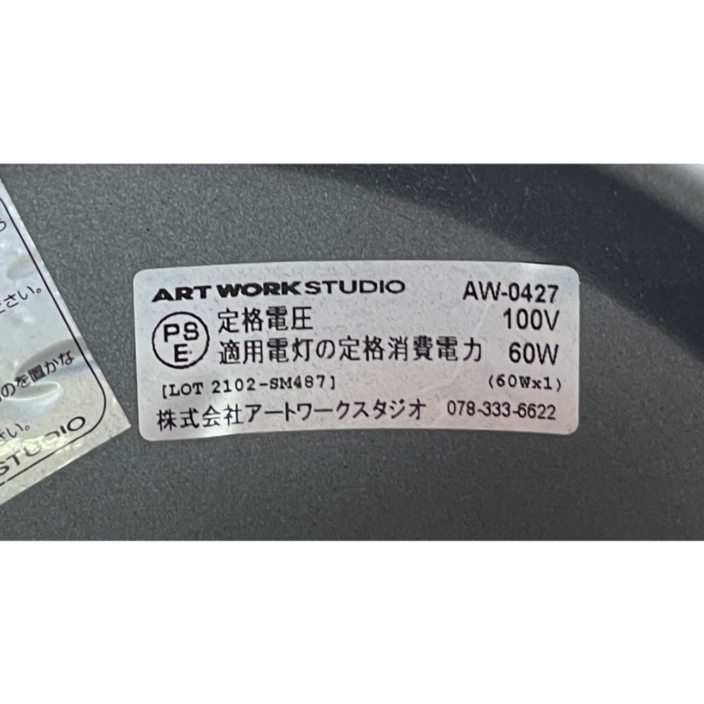 ペンダンドライト［ネイビー］ サムネイル 4