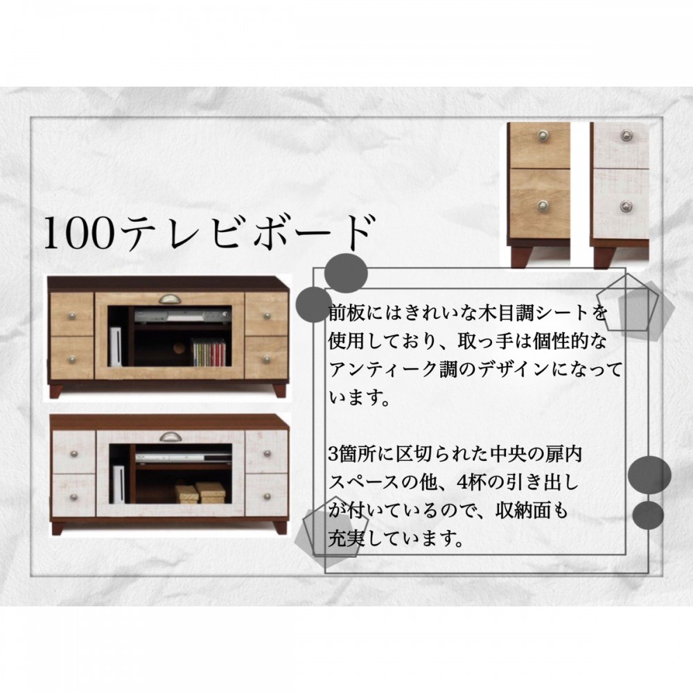 テレビボード[９４/１００][ブラウン/ホワイト] サムネイル 7