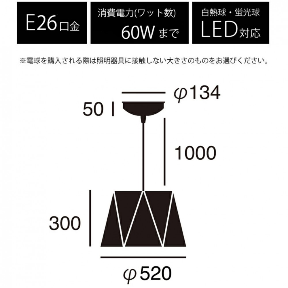 ペンダントライト［LED電球付き］［ブラウン/ホワイト］ サムネイル 3