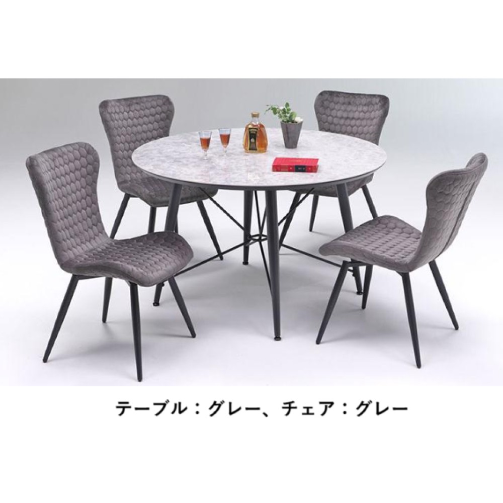 ダイニングテーブルセット［１２０丸］［ホワイト／グレー］ サムネイル 4