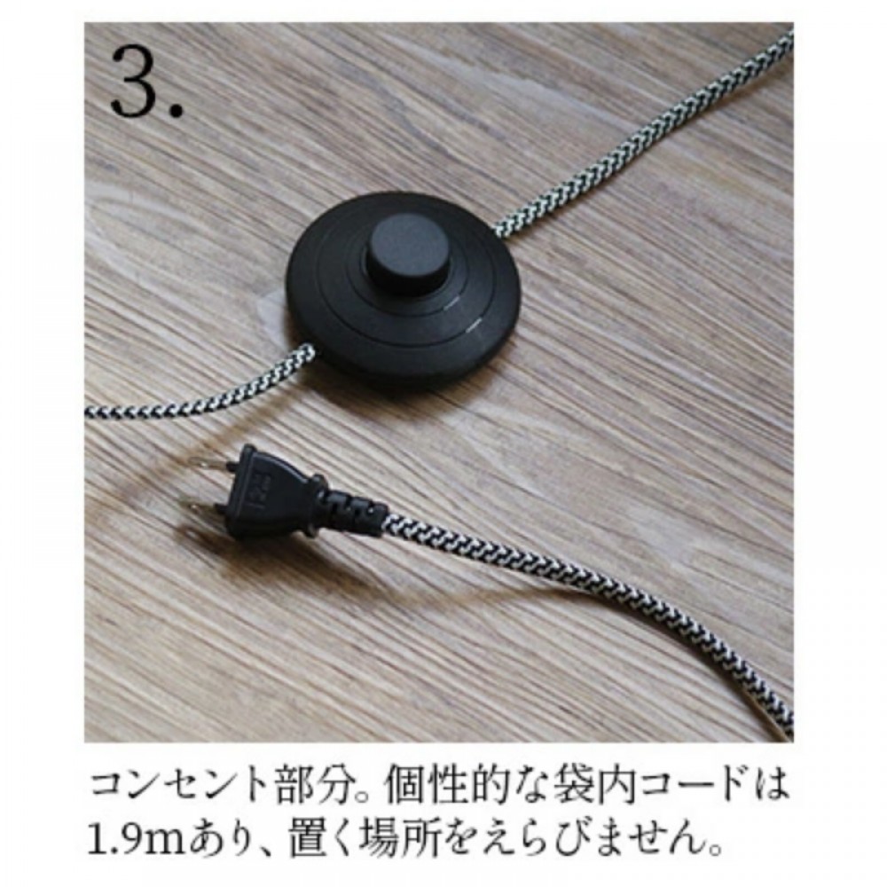 フロアランプ［クロス/スタンダード］［ブラック］ サムネイル 10