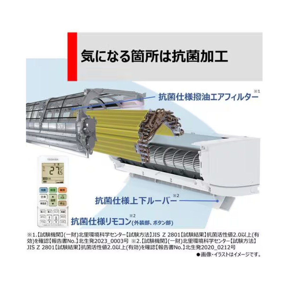 エアコン［ホワイト］［６畳用］※取付・取外工事費込み サムネイル 7