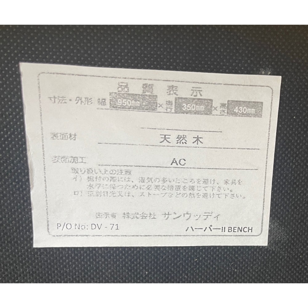 ダイニング４点セット［ナチュラル］ サムネイル 9